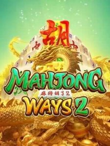 mahjong-ways2 แจกโบนัส Free 50 %
